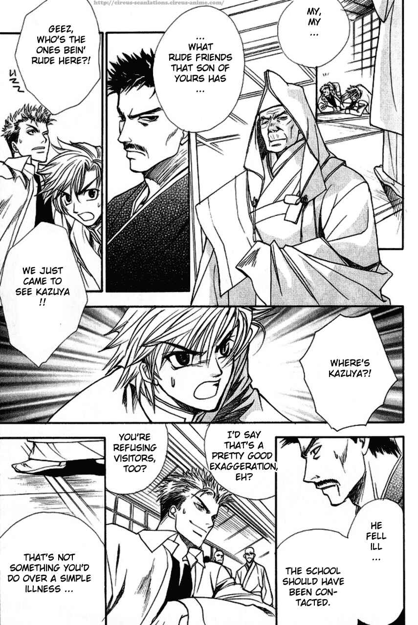 Page 41 Chapter 5 Gate