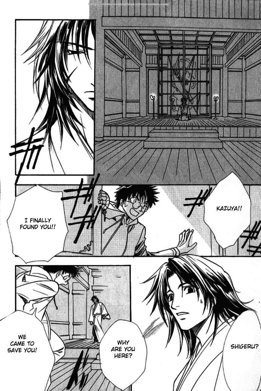 Page 44 Chapter 5 Gate
