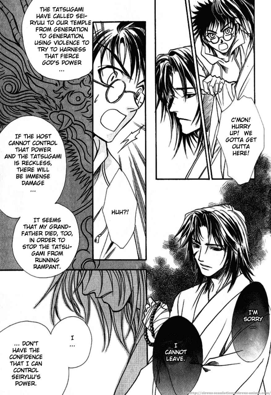 Page 45 Chapter 5 Gate