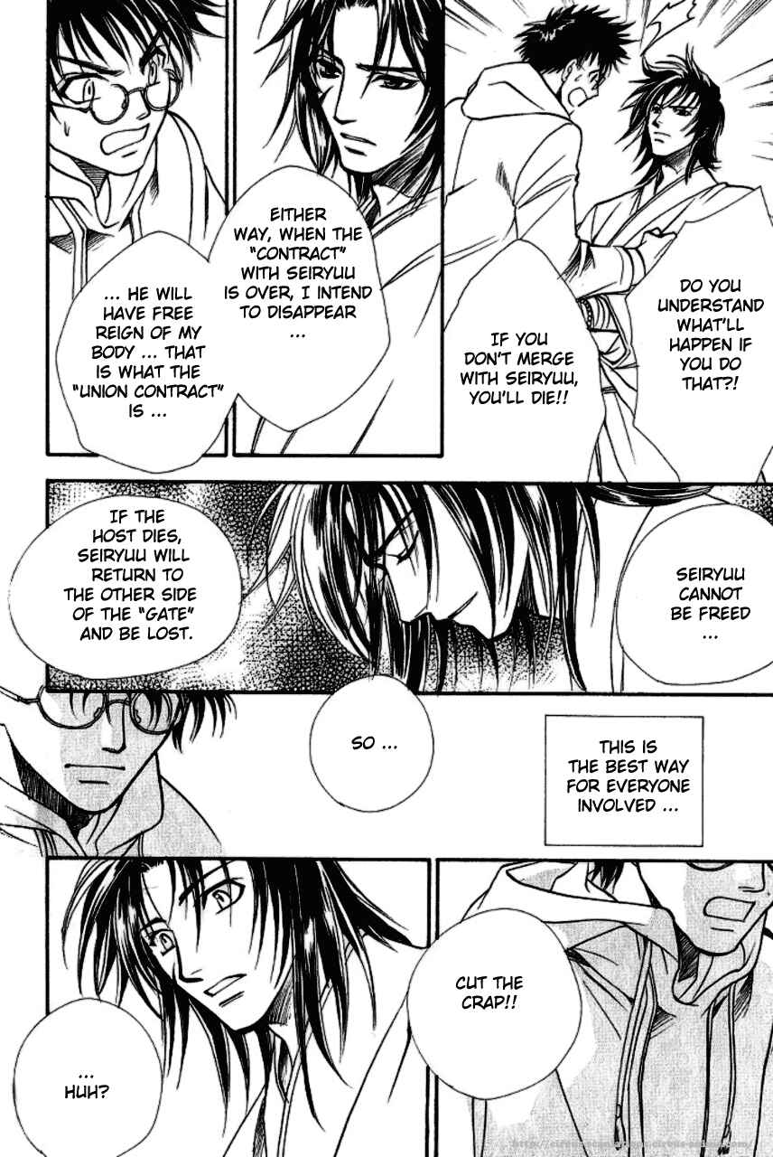 Page 46 Chapter 5 Gate