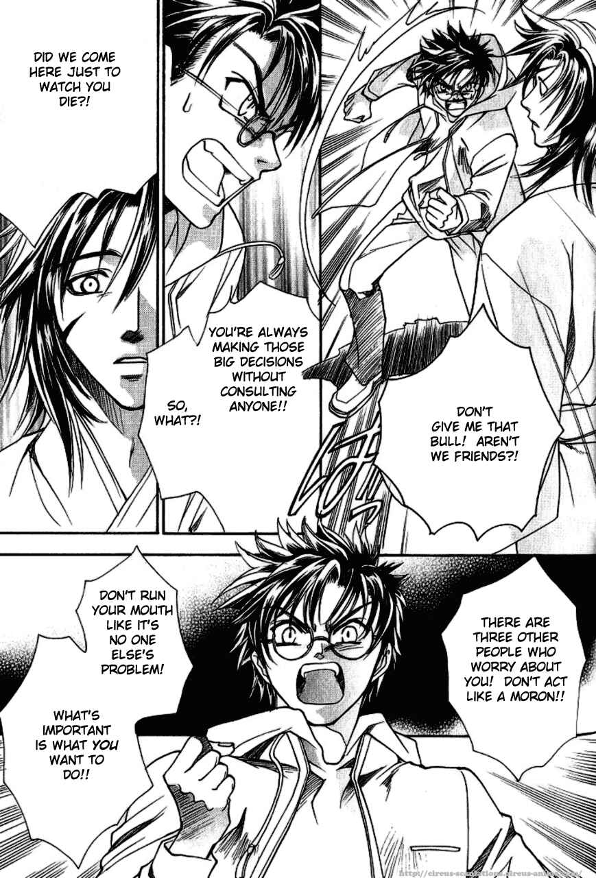 Page 47 Chapter 5 Gate