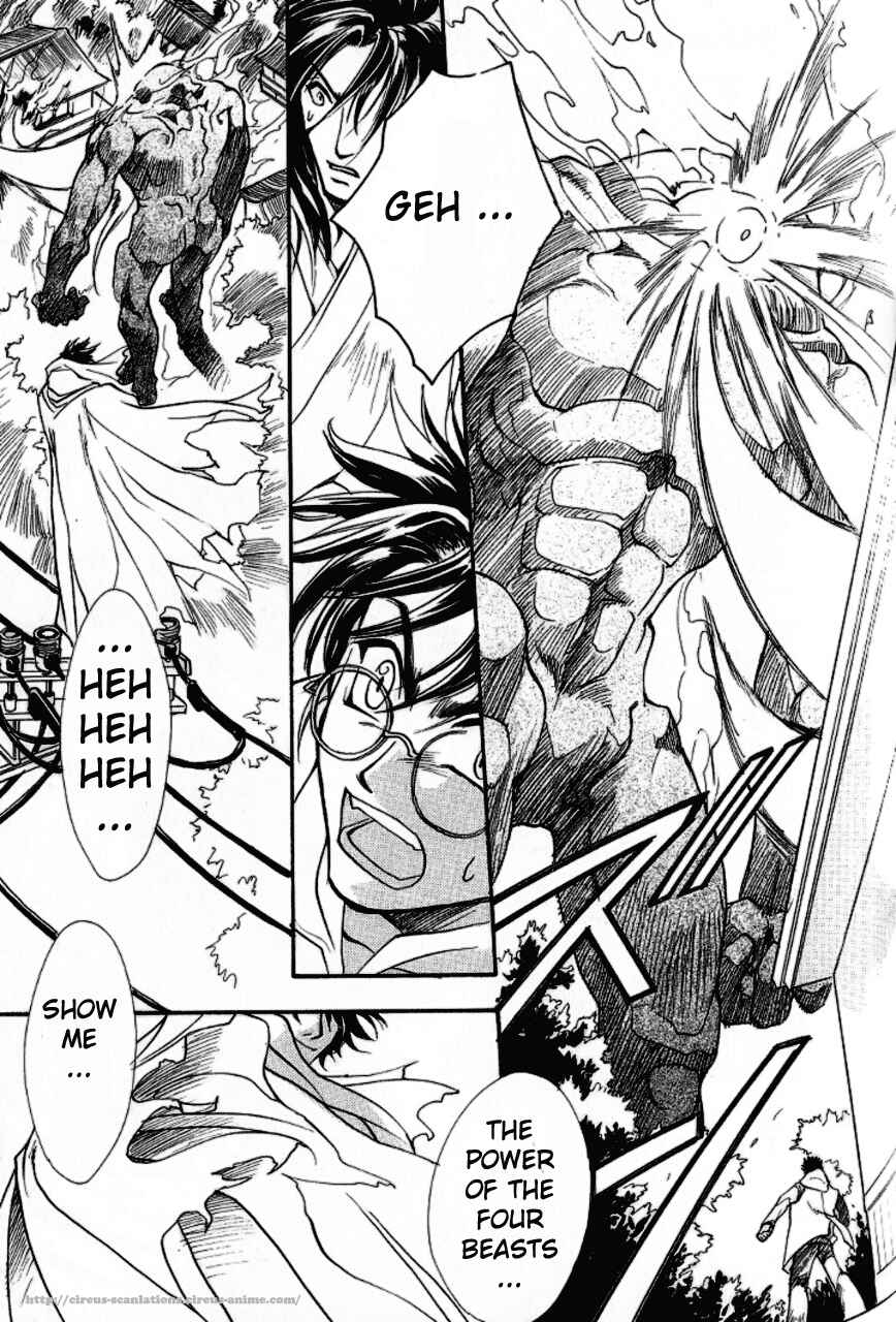 Page 49 Chapter 5 Gate