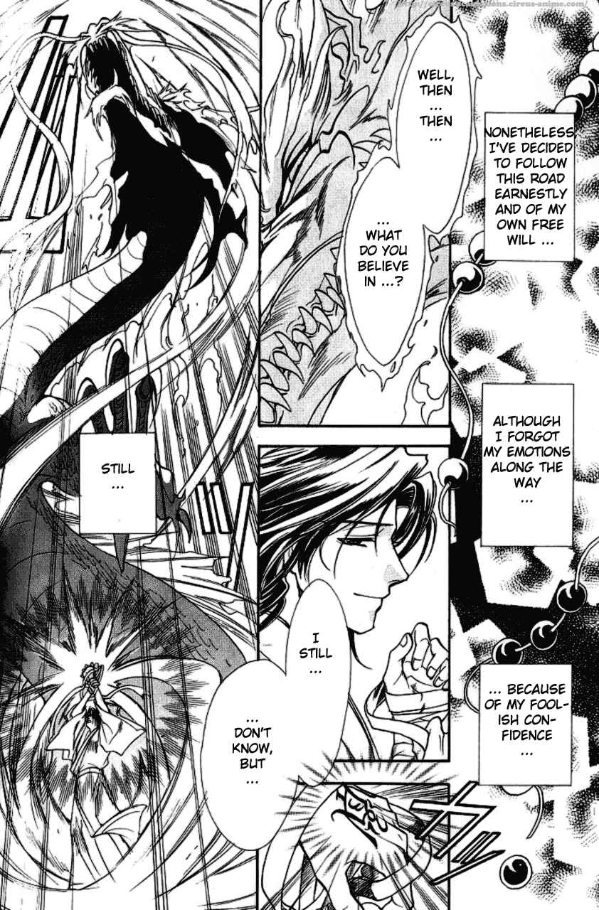 Page 52 Chapter 5 Gate