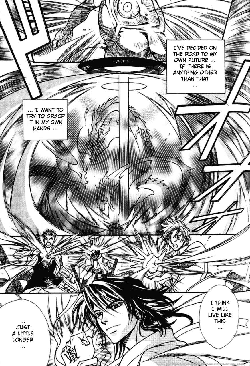 Page 53 Chapter 5 Gate