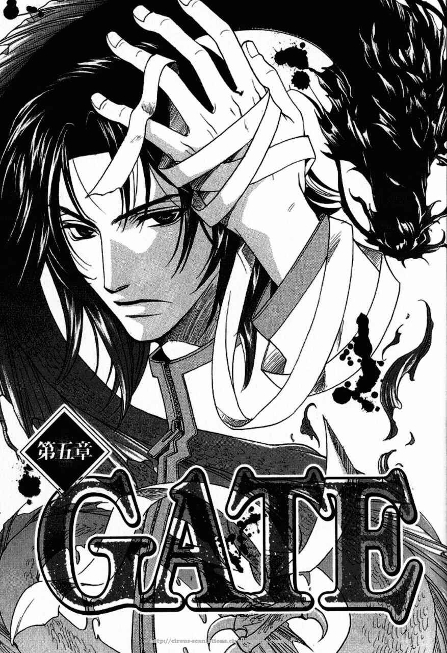 Page 7 Chapter 5 Gate