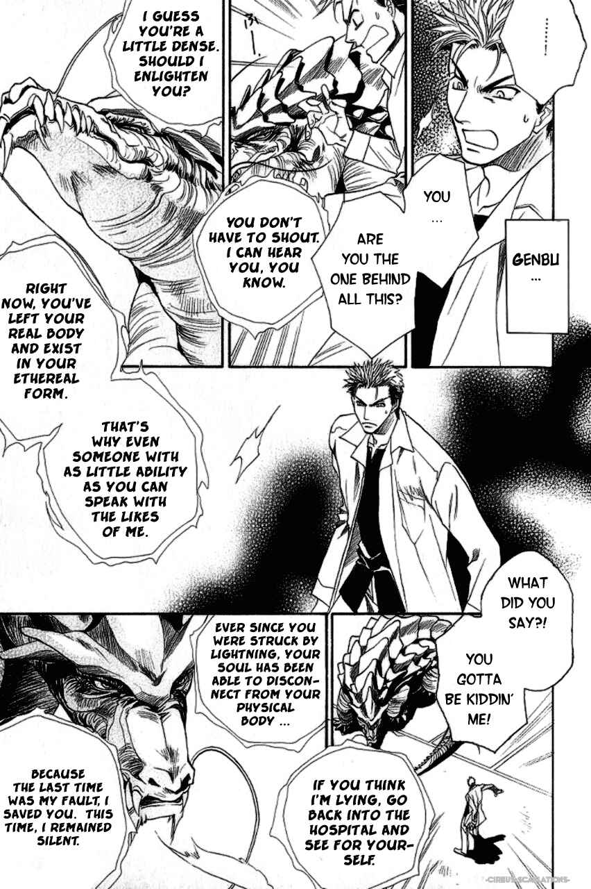 Page 17 Chapter 3 Gate