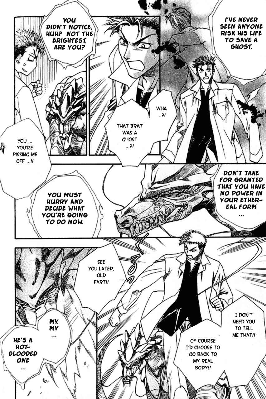 Page 18 Chapter 3 Gate