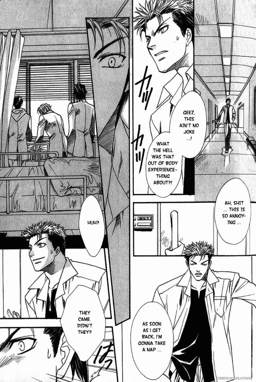 Page 19 Chapter 3 Gate