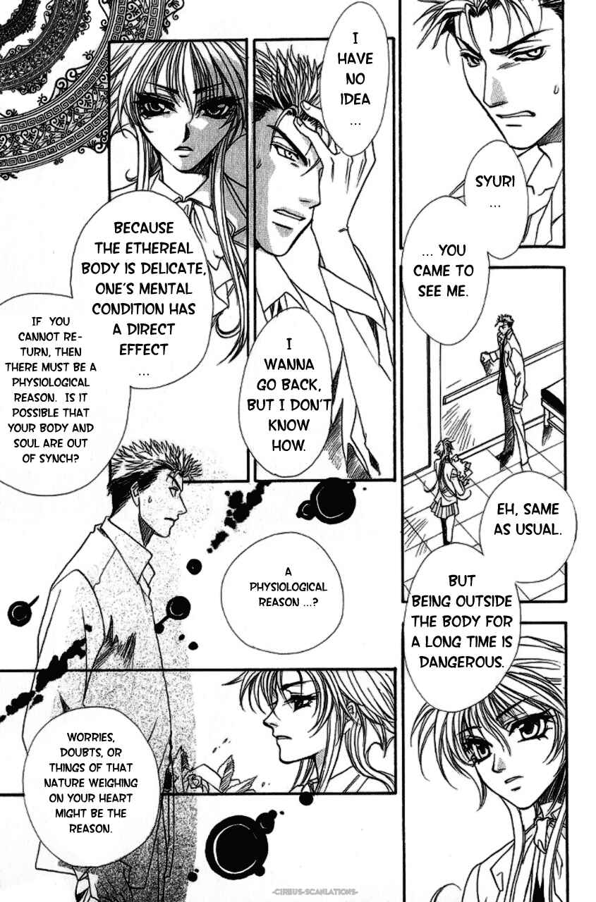 Page 23 Chapter 3 Gate