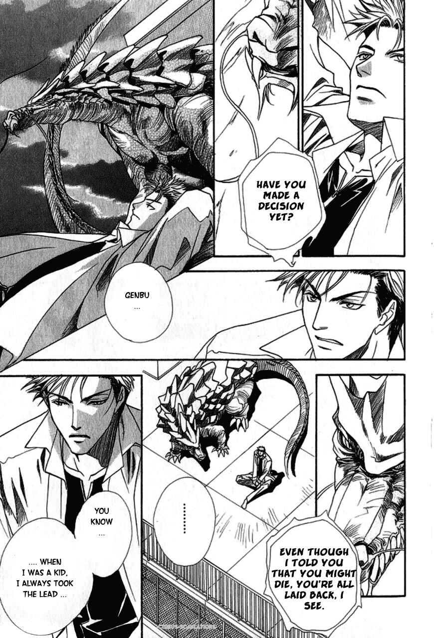 Page 25 Chapter 3 Gate