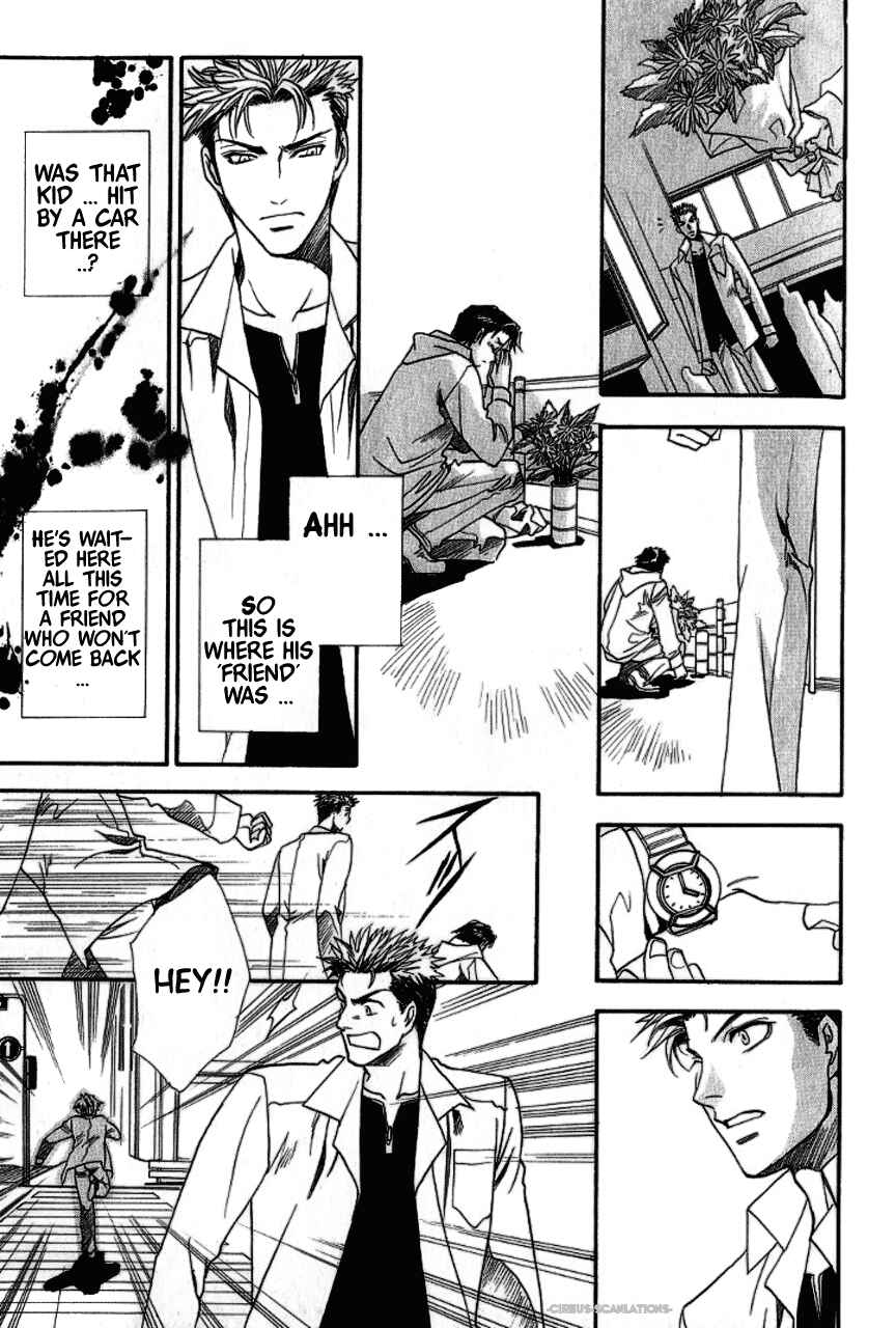 Page 31 Chapter 3 Gate