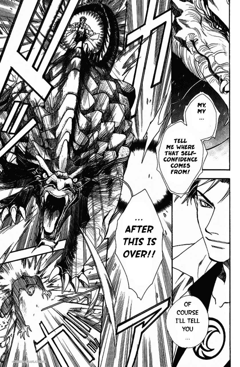 Page 39 Chapter 3 Gate