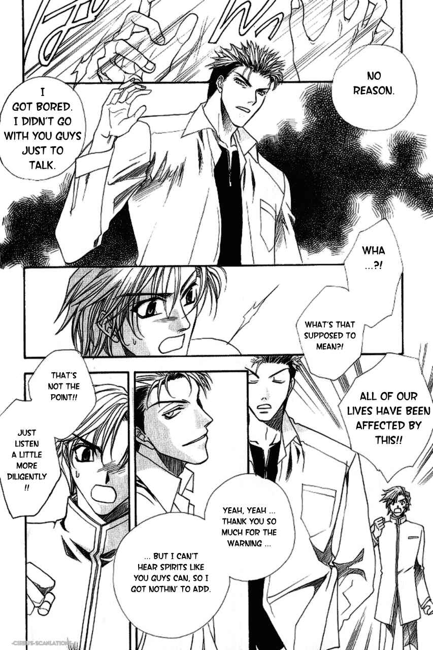 Page 8 Chapter 3 Gate