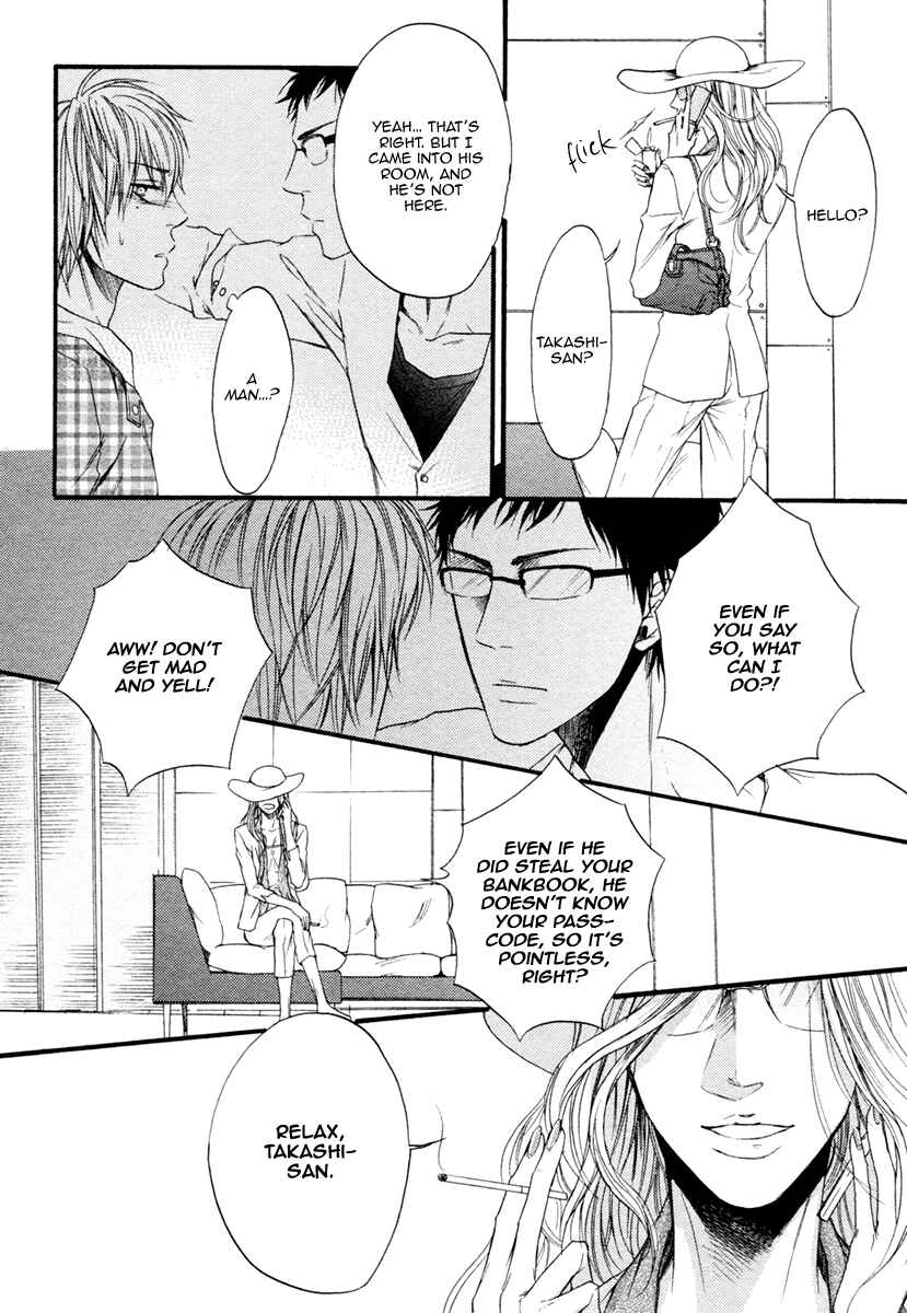Page 36 Chapter 2 Dounimo Nannai Soushi Souai