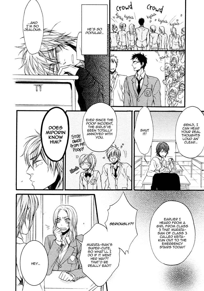 Page 6 Chapter 2 Dounimo Nannai Soushi Souai