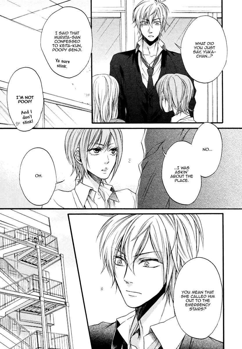 Page 7 Chapter 2 Dounimo Nannai Soushi Souai