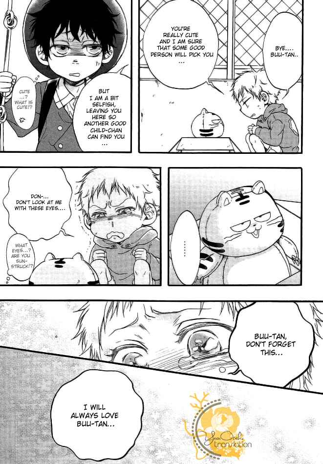 Page 15 Chapter 4 Dounimo Nannai Soushi Souai