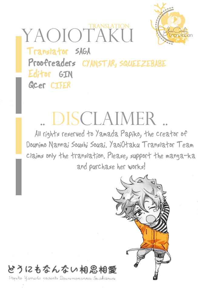 Page 45 Chapter 4 Dounimo Nannai Soushi Souai