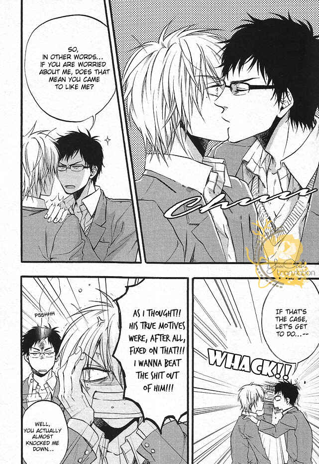 Page 12 Chapter 3 Dounimo Nannai Soushi Souai