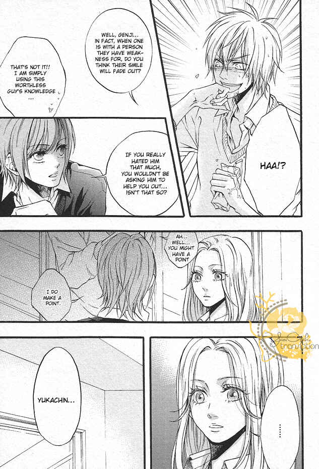 Page 15 Chapter 3 Dounimo Nannai Soushi Souai