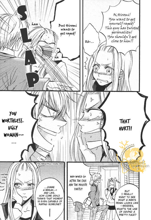 Page 3 Chapter 3 Dounimo Nannai Soushi Souai