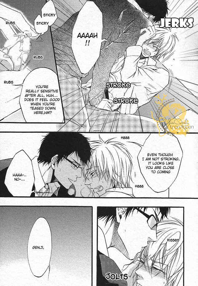 Page 45 Chapter 3 Dounimo Nannai Soushi Souai