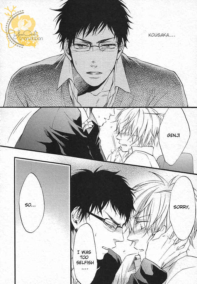Page 48 Chapter 3 Dounimo Nannai Soushi Souai