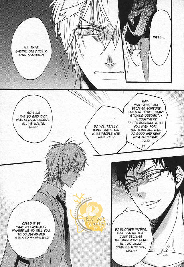 Page 59 Chapter 3 Dounimo Nannai Soushi Souai