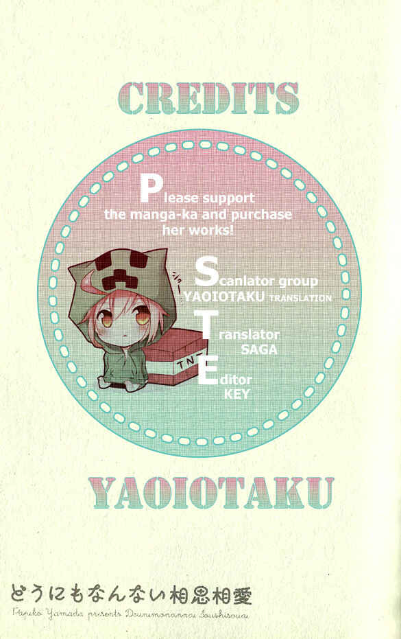 Page 69 Chapter 3 Dounimo Nannai Soushi Souai