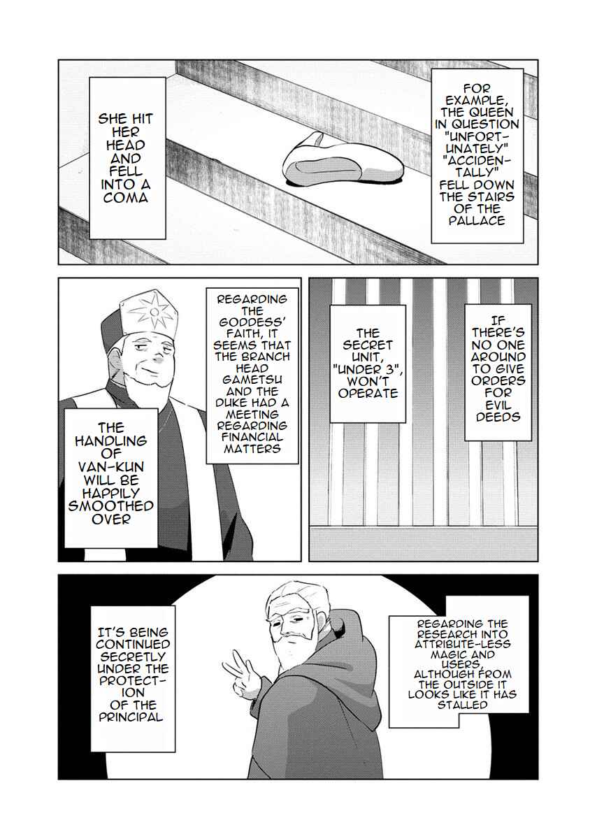 Page 13 Chapter 21 Reincarnated as a Misogynistic Freak ~The Sabotaging Character That Was Supposed to Spread Great Misfortune in a Bishoujo Game Wants to Keep His Distance from the Heroines~