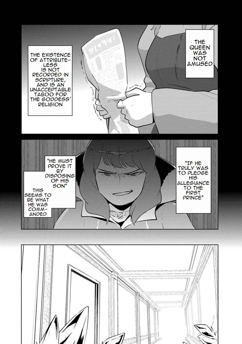 Page 4 Chapter 21 Reincarnated as a Misogynistic Freak ~The Sabotaging Character That Was Supposed to Spread Great Misfortune in a Bishoujo Game Wants to Keep His Distance from the Heroines~