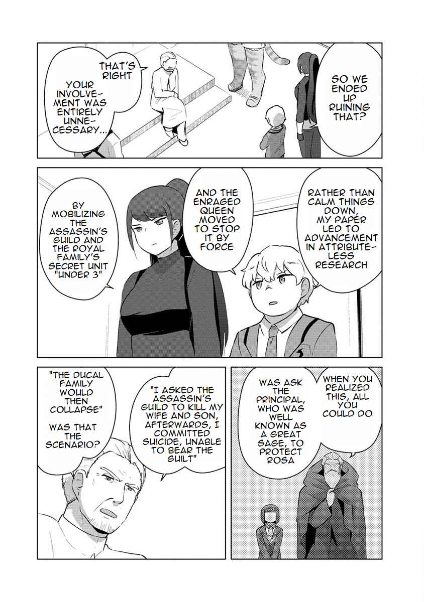 Page 6 Chapter 21 Reincarnated as a Misogynistic Freak ~The Sabotaging Character That Was Supposed to Spread Great Misfortune in a Bishoujo Game Wants to Keep His Distance from the Heroines~