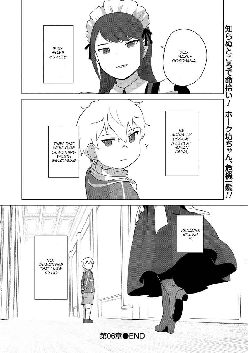 Page 17 Chapter 6 Reincarnated as a Misogynistic Freak ~The Sabotaging Character That Was Supposed to Spread Great Misfortune in a Bishoujo Game Wants to Keep His Distance from the Heroines~