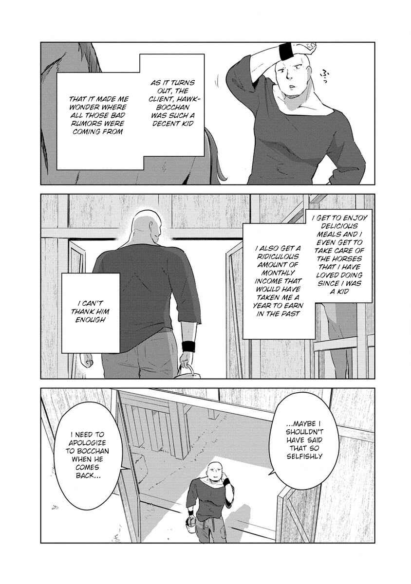 Page 6 Chapter 5 Reincarnated as a Misogynistic Freak ~The Sabotaging Character That Was Supposed to Spread Great Misfortune in a Bishoujo Game Wants to Keep His Distance from the Heroines~