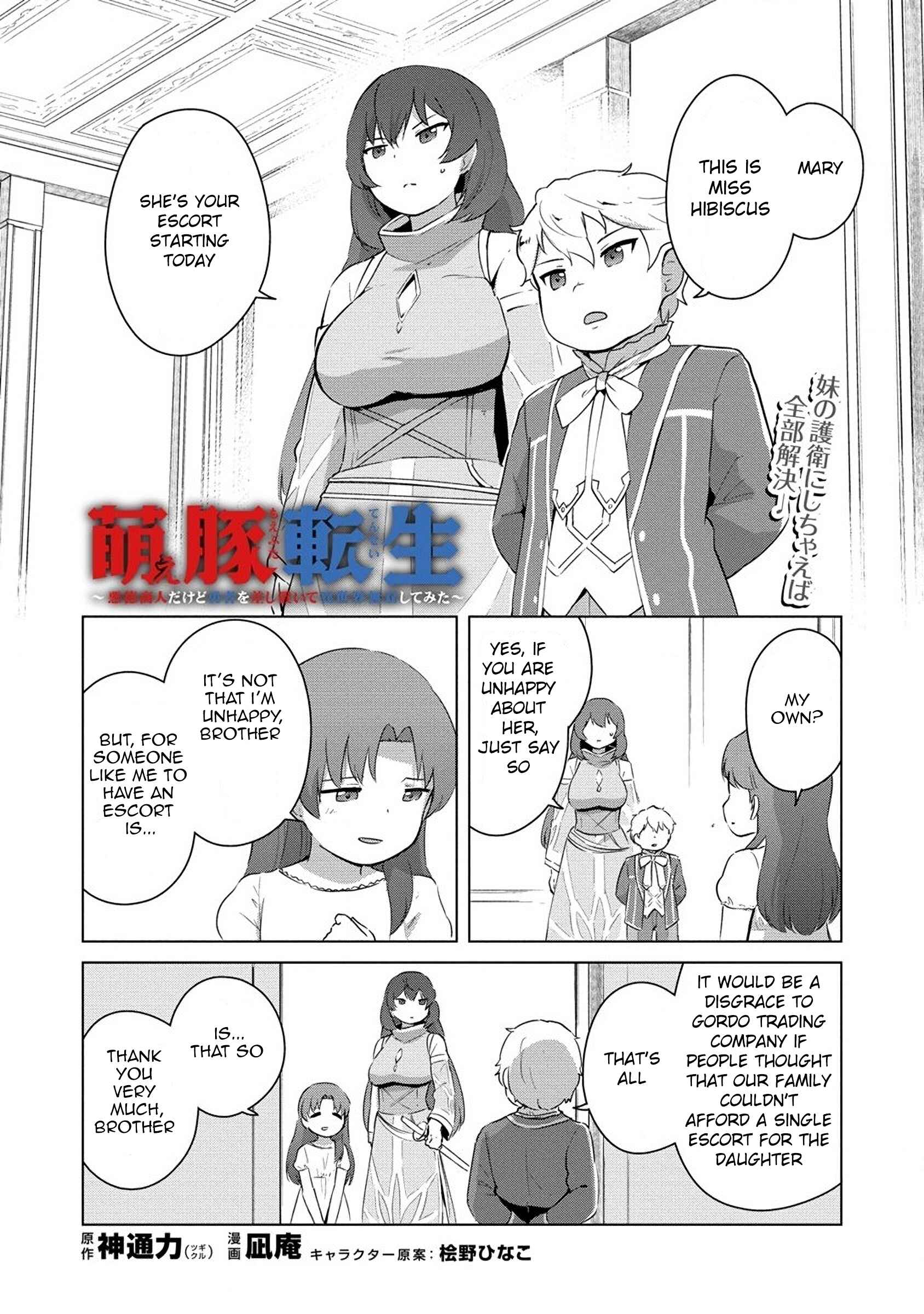 Page 2 Chapter 3 Reincarnated as a Misogynistic Freak ~The Sabotaging Character That Was Supposed to Spread Great Misfortune in a Bishoujo Game Wants to Keep His Distance from the Heroines~