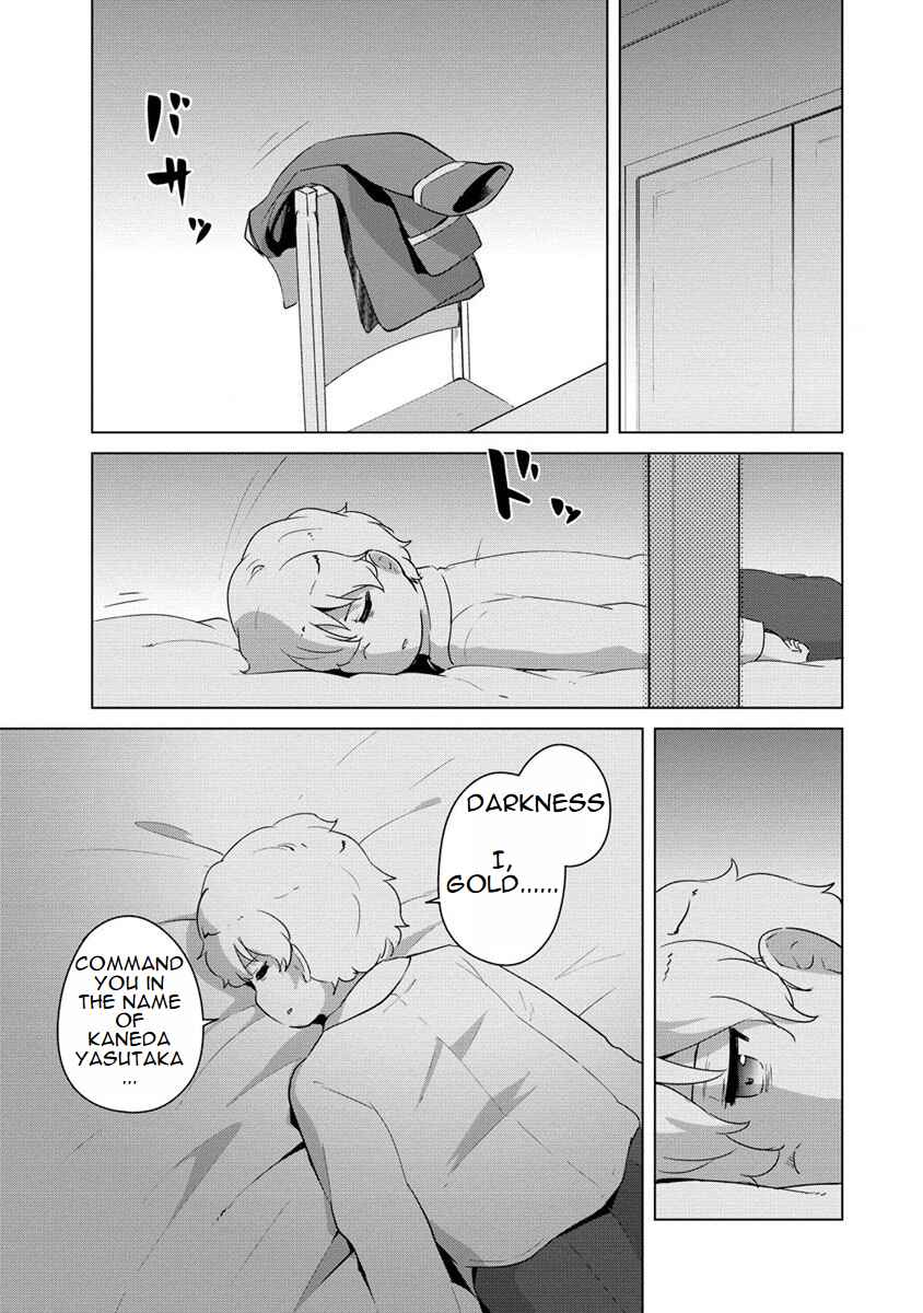 Page 23 Chapter 12 Reincarnated as a Misogynistic Freak ~The Sabotaging Character That Was Supposed to Spread Great Misfortune in a Bishoujo Game Wants to Keep His Distance from the Heroines~