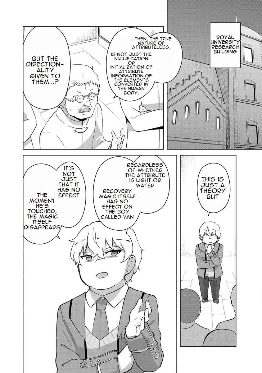 Page 2 Chapter 18 Reincarnated as a Misogynistic Freak ~The Sabotaging Character That Was Supposed to Spread Great Misfortune in a Bishoujo Game Wants to Keep His Distance from the Heroines~