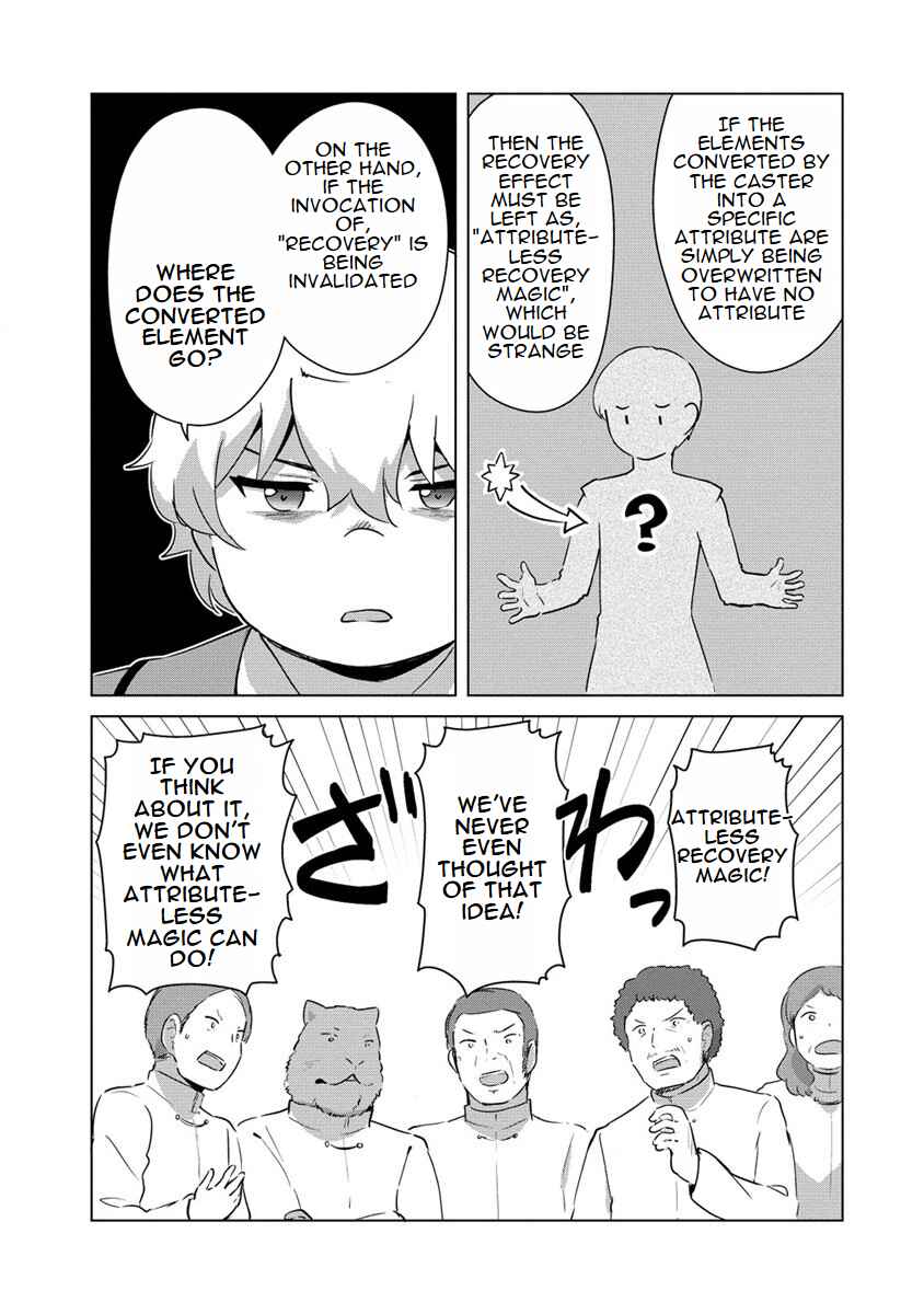 Page 3 Chapter 18 Reincarnated as a Misogynistic Freak ~The Sabotaging Character That Was Supposed to Spread Great Misfortune in a Bishoujo Game Wants to Keep His Distance from the Heroines~
