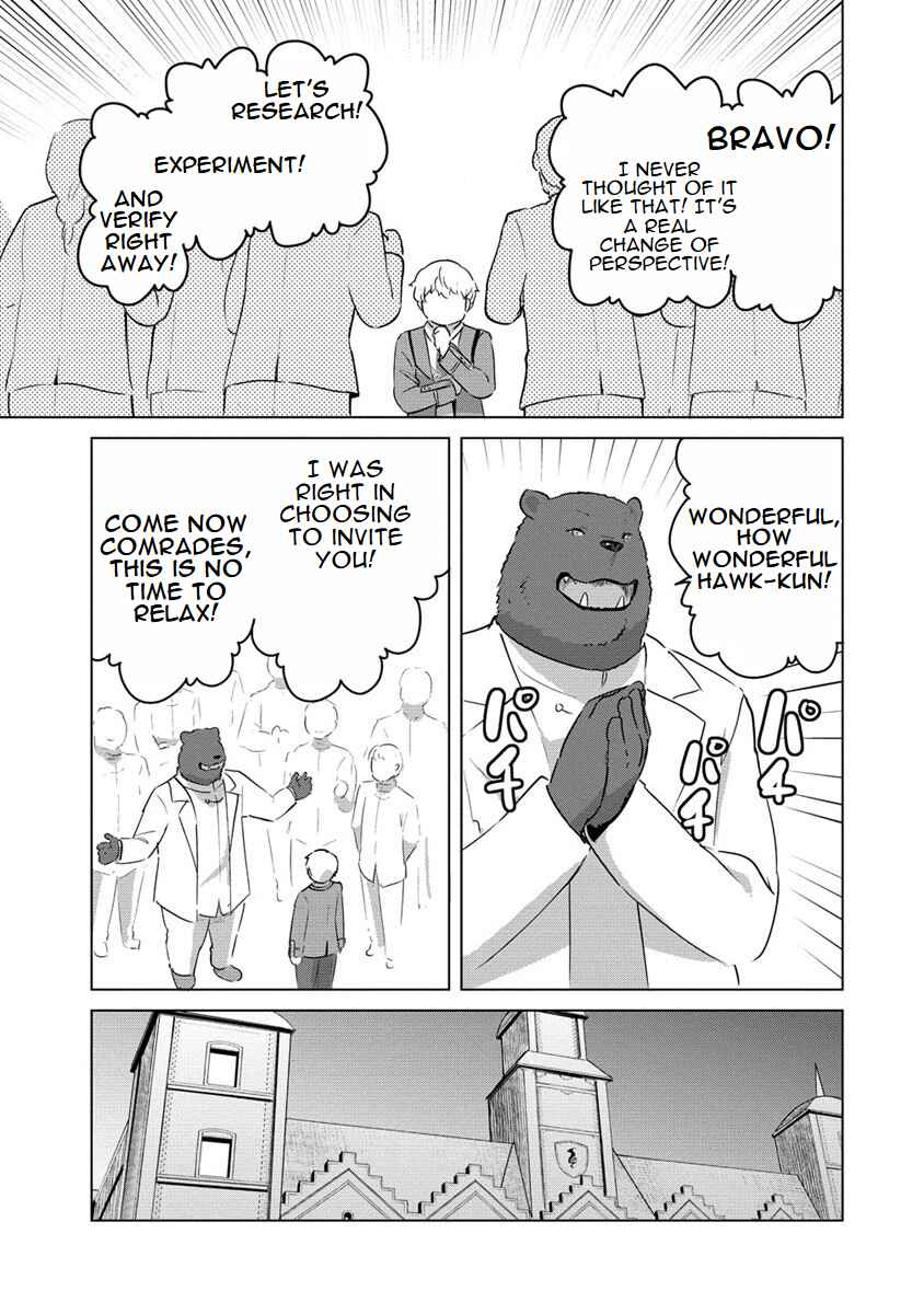 Page 7 Chapter 18 Reincarnated as a Misogynistic Freak ~The Sabotaging Character That Was Supposed to Spread Great Misfortune in a Bishoujo Game Wants to Keep His Distance from the Heroines~