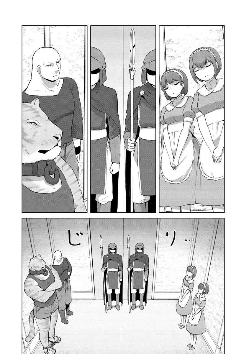 Page 15 Chapter 9 Reincarnated as a Misogynistic Freak ~The Sabotaging Character That Was Supposed to Spread Great Misfortune in a Bishoujo Game Wants to Keep His Distance from the Heroines~