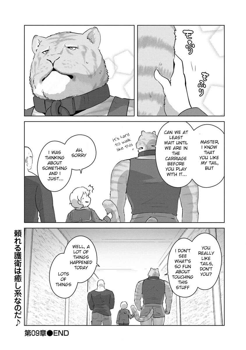 Page 22 Chapter 9 Reincarnated as a Misogynistic Freak ~The Sabotaging Character That Was Supposed to Spread Great Misfortune in a Bishoujo Game Wants to Keep His Distance from the Heroines~