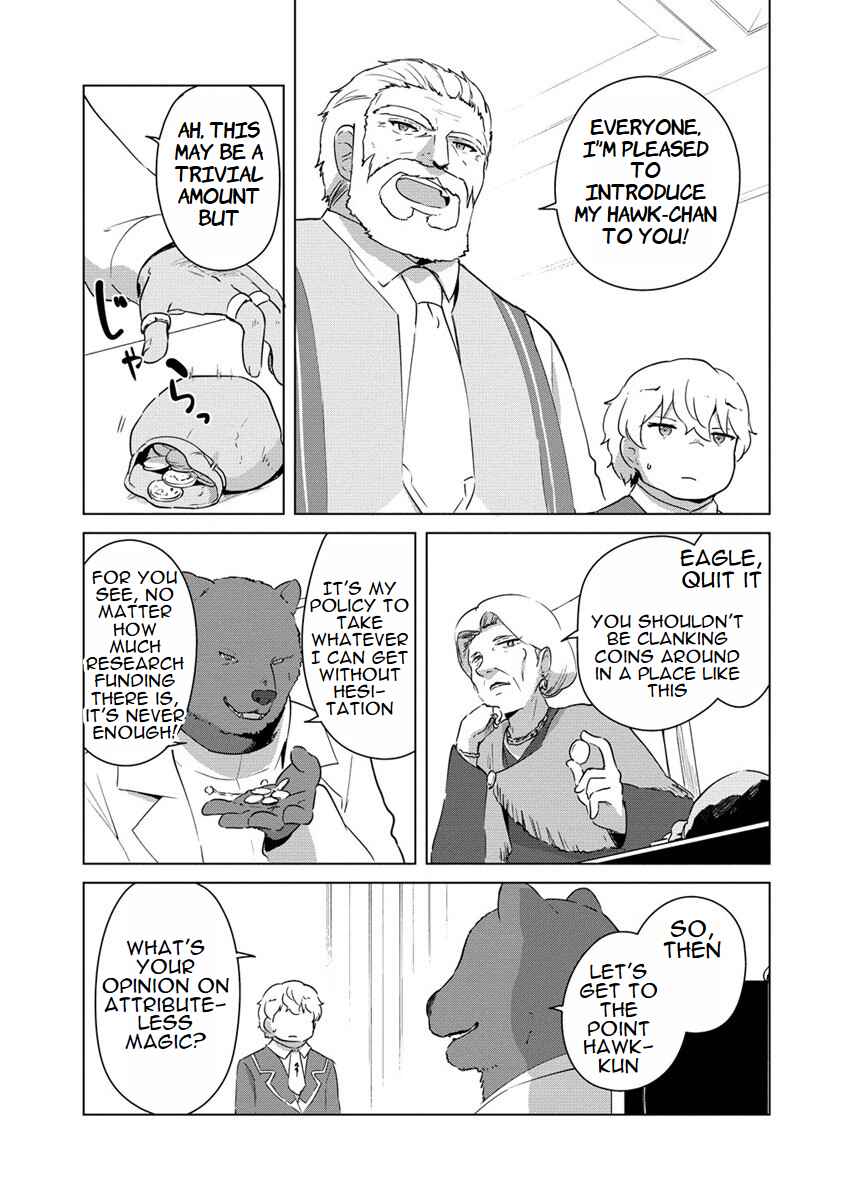 Page 12 Chapter 16 Reincarnated as a Misogynistic Freak ~The Sabotaging Character That Was Supposed to Spread Great Misfortune in a Bishoujo Game Wants to Keep His Distance from the Heroines~