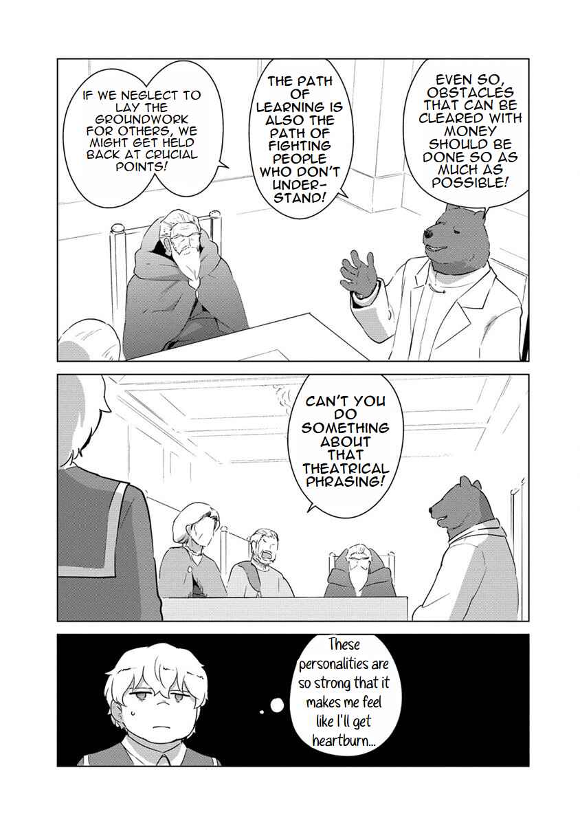 Page 16 Chapter 16 Reincarnated as a Misogynistic Freak ~The Sabotaging Character That Was Supposed to Spread Great Misfortune in a Bishoujo Game Wants to Keep His Distance from the Heroines~