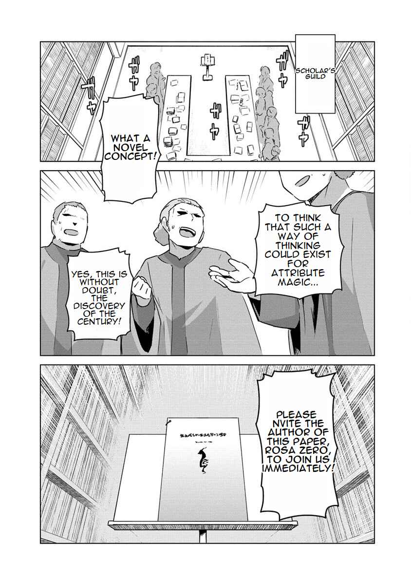 Page 1 Chapter 15 Reincarnated as a Misogynistic Freak ~The Sabotaging Character That Was Supposed to Spread Great Misfortune in a Bishoujo Game Wants to Keep His Distance from the Heroines~