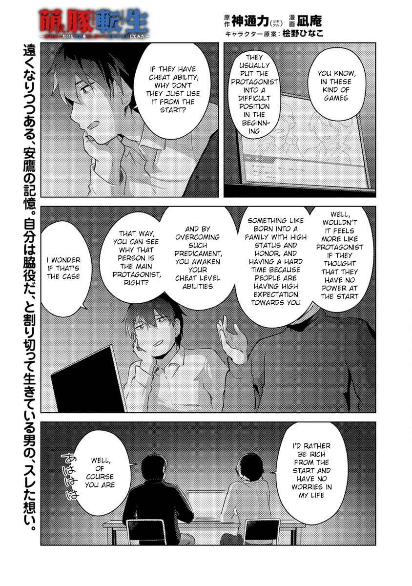 Page 2 Chapter 7 Reincarnated as a Misogynistic Freak ~The Sabotaging Character That Was Supposed to Spread Great Misfortune in a Bishoujo Game Wants to Keep His Distance from the Heroines~