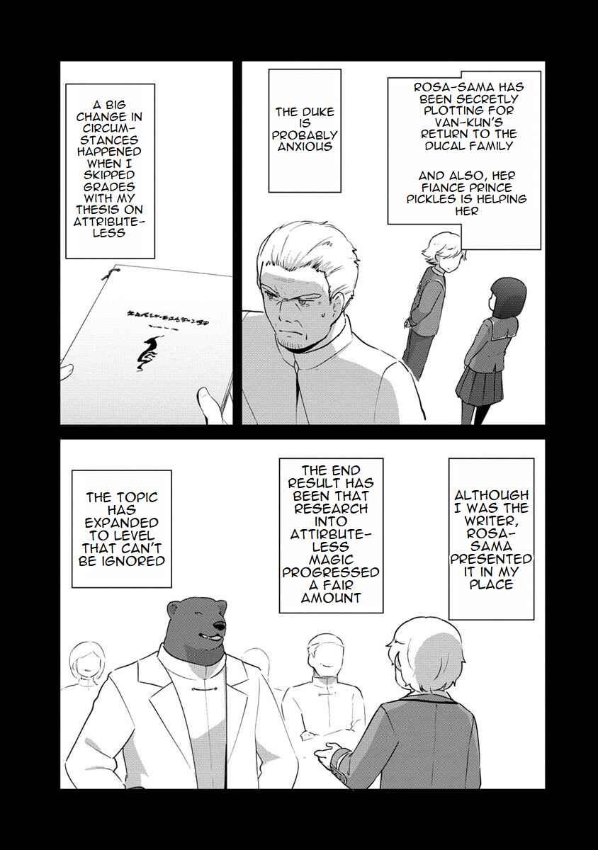 Page 11 Chapter 19 Reincarnated as a Misogynistic Freak ~The Sabotaging Character That Was Supposed to Spread Great Misfortune in a Bishoujo Game Wants to Keep His Distance from the Heroines~