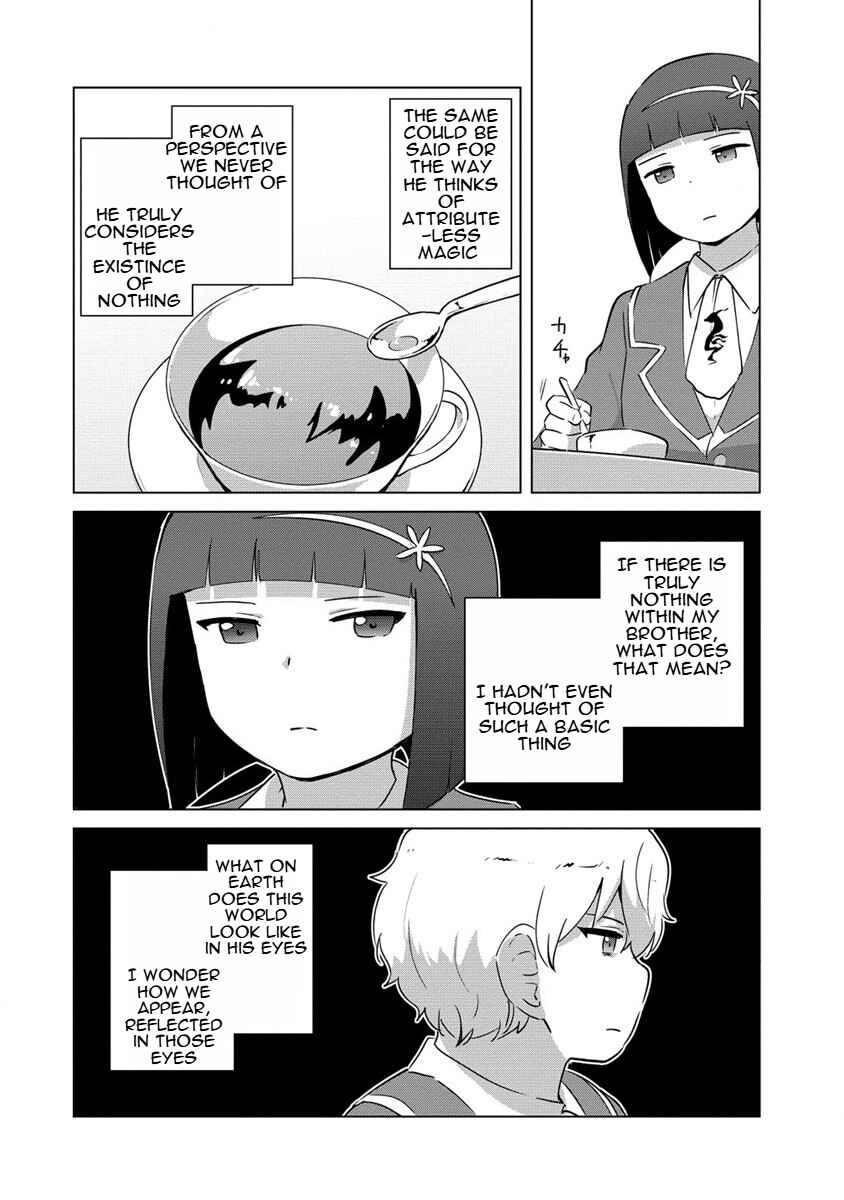 Page 10 Chapter 14 Reincarnated as a Misogynistic Freak ~The Sabotaging Character That Was Supposed to Spread Great Misfortune in a Bishoujo Game Wants to Keep His Distance from the Heroines~