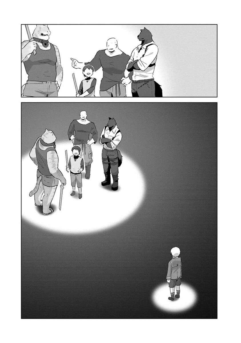 Page 10 Chapter 11 Reincarnated as a Misogynistic Freak ~The Sabotaging Character That Was Supposed to Spread Great Misfortune in a Bishoujo Game Wants to Keep His Distance from the Heroines~