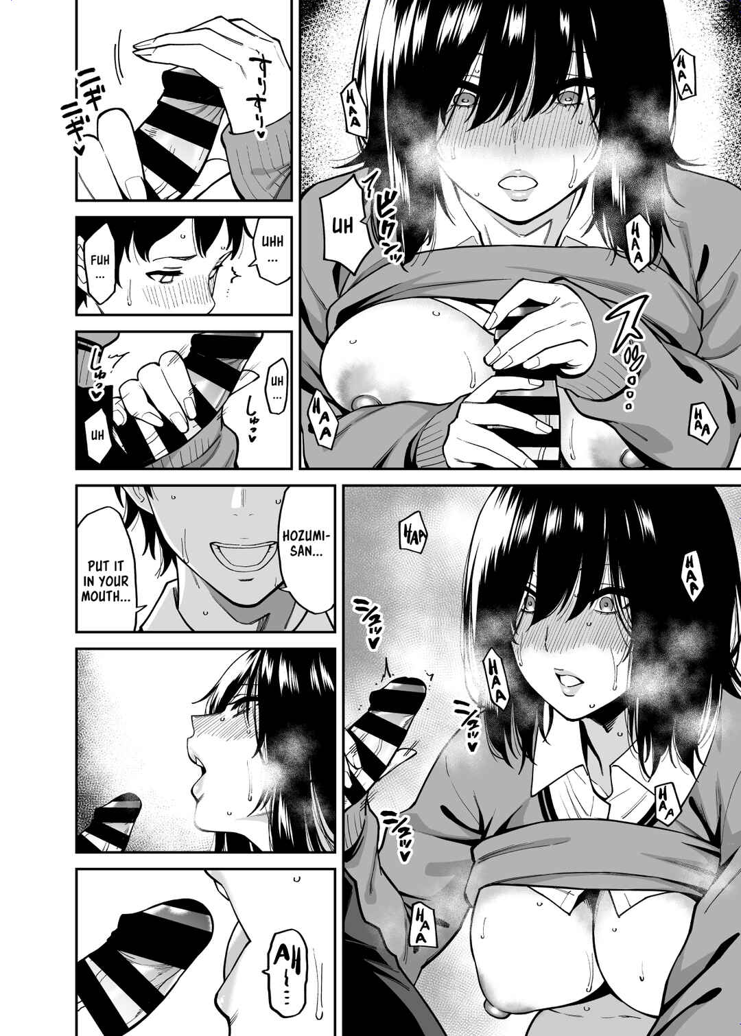 Page 17 Chapter Unknown_7fd4 Metsuki no Warui Class no Anoko