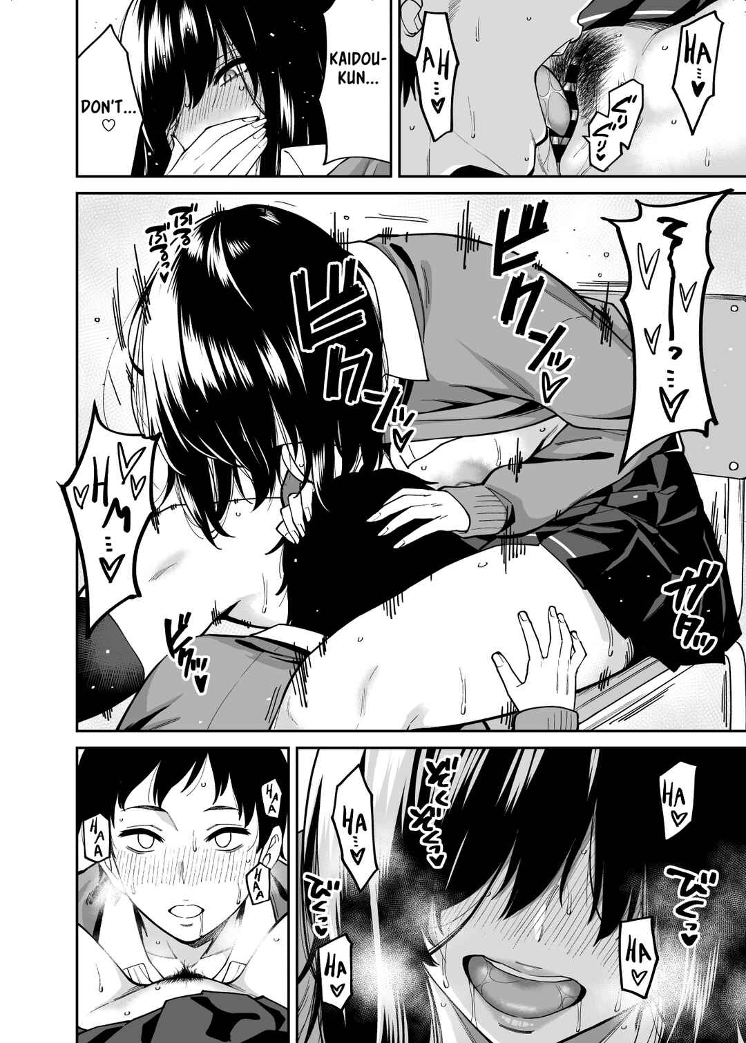 Page 23 Chapter Unknown_7fd4 Metsuki no Warui Class no Anoko